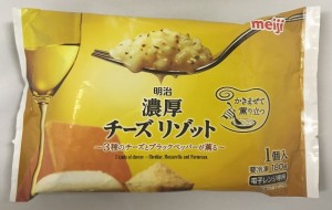 このパッケージはすごいっ!