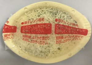 袋を開けると、こんな感じ。