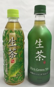 比べてみました! 生茶