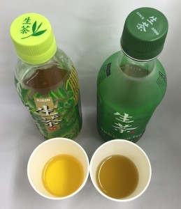 色が全然違います!