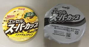 外フタと内フタの二重構造! お子様向けには、これは必須だとか。