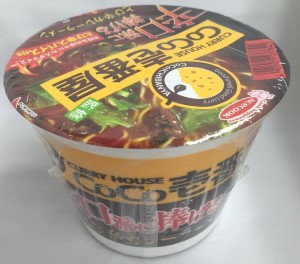 パッケージ、インパクトあります!