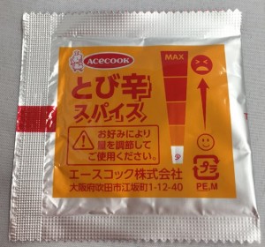 <とび辛スパイス>
