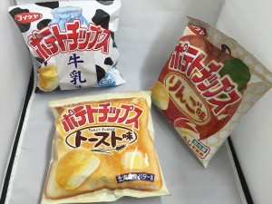 テーブルの上をイメージして、置いてみました。 真ん中にトースト(味)。 左上に牛乳(味)。 右上にりんご(味)。