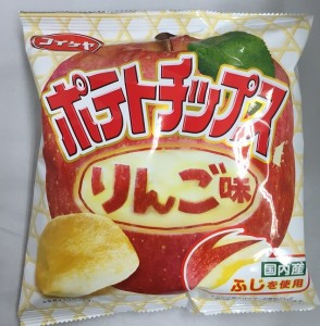 蜜たっぷりのりんごが、パッケージ!