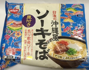沖縄の伝統を感じさせる柄と色が、 売場で映えます!