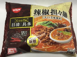 GooTaの担担麺。 本格的＆辛そうです。