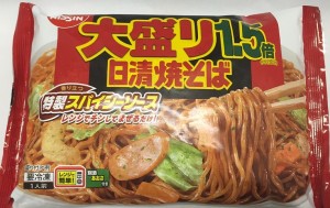 大盛り1.5倍! 迫力あるシズル感に、つい目を奪われます!