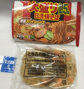 具と一体になった麺の袋と、あおさが入っています。