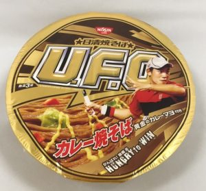 オリンピックの金をイメージ! 錦織選手のメダル獲得を願って!