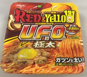 <極太>が目立ちます!