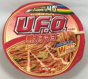明太マヨがあらゆる食品に浸食中!