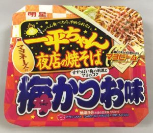 一平ちゃんは【梅かつお味】です!