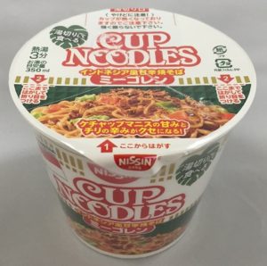 ミーゴレンは、インドネシア風甘辛焼そばです。