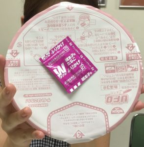 明太子&たらこの贅沢Wふりかけが、中フタについてました!