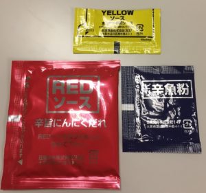 3つの小袋入り! REDソースが一番大きいです。