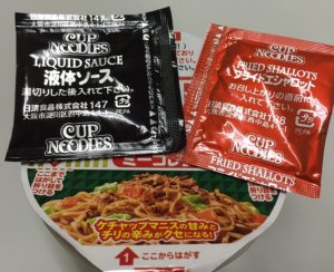 液体ソースとフライドエシャロット、2つの小袋が入っていました。