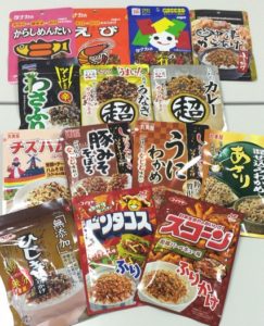 全14種！見るだけでお腹いっぱい！