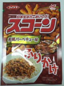 和風バーベキュー味のふりかけでいいのでは？ どうして、スコーン？とやや疑問が・・・