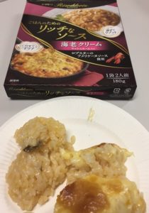 1商品で２つの食べ方。かなり贅沢。 そして、どちらも美味♪