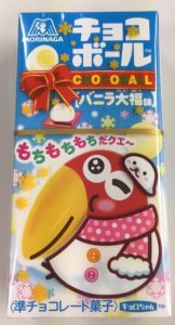 チョコボール バニラ大福味です。