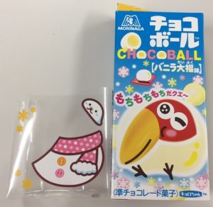 ビニールが着せ替えみたいになってます!