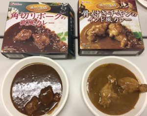 両品ともお肉が大きいです!