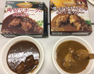 両品ともお肉が大きいです！