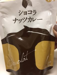 ショコラナッツカレー。 どんな味なのでしょう?