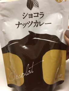 ショコラナッツカレー。 どんな味なのでしょう？