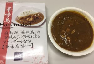 具材感が見えています。お肉も野菜もたっぷり入っていました。