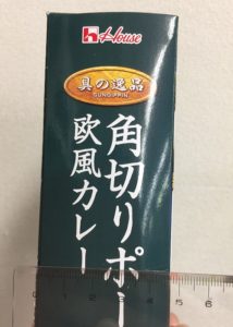 厚みを測ってみました。47mm!