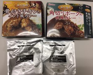 レトルトの袋が大きいです!
