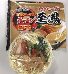 ドドーン!その2