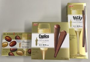 店頭で大陳中!シャンパン仕立てシリーズ。