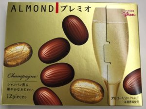 シャンパンの写真部分から開けるなんて、おしゃれ!