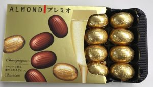 中もゴールド!