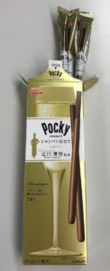 ポッキーは7袋入りです。