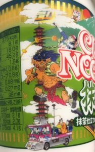 左側面。 色々、楽しめます。 例えば、スニーカーとか!