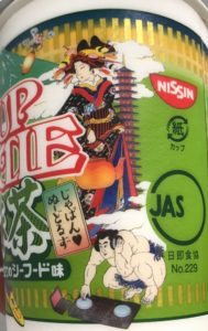 右側面も、ツッコミどころ満載です。