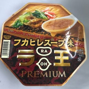 パッケージは高級感満点です。