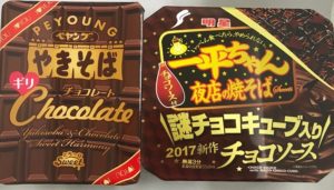 残るは、この2品。強い心を持って、いただきます!