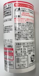 裏面。その2