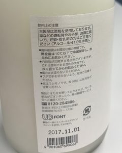 ラベル。その2
