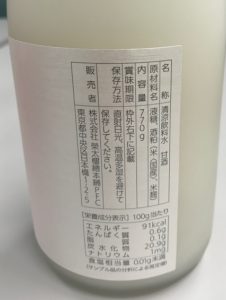 ラベル。その1