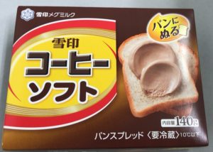 懐かしいパッケージのトンマナそのまま!