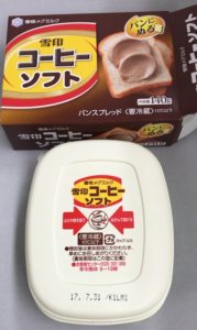 開けるとこんな感じ。