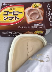 さらに開けると・・・ アノ色です!!
