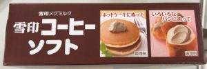 パンはもちろん、ホットケーキにも!