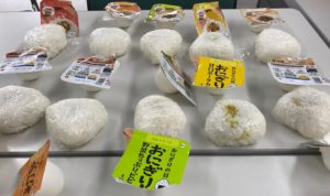 最終的には、こんなにたくさんのおにぎりを試食しました!